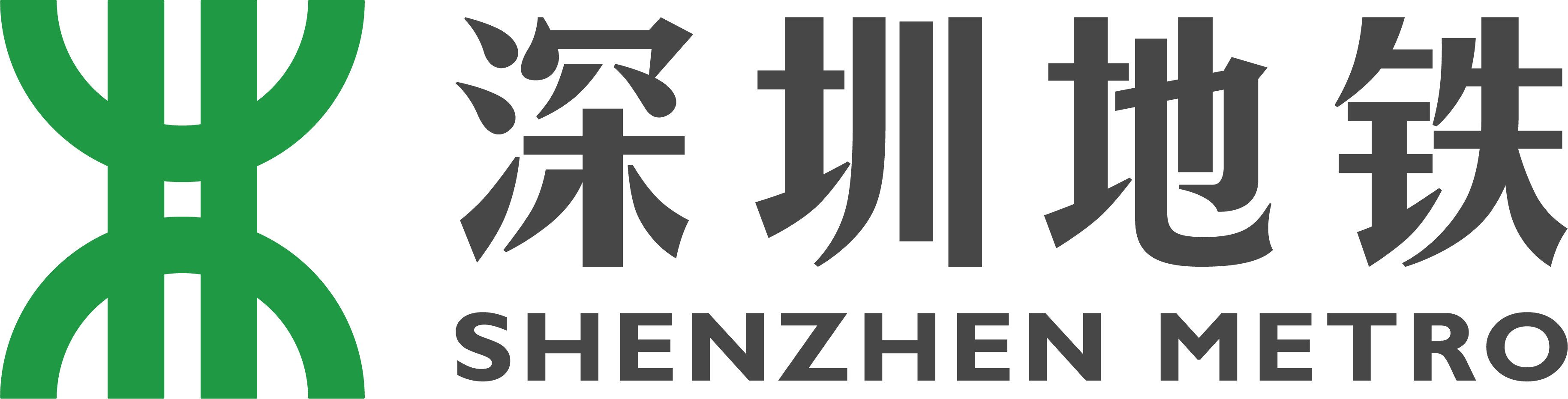 深圳地铁logo.png