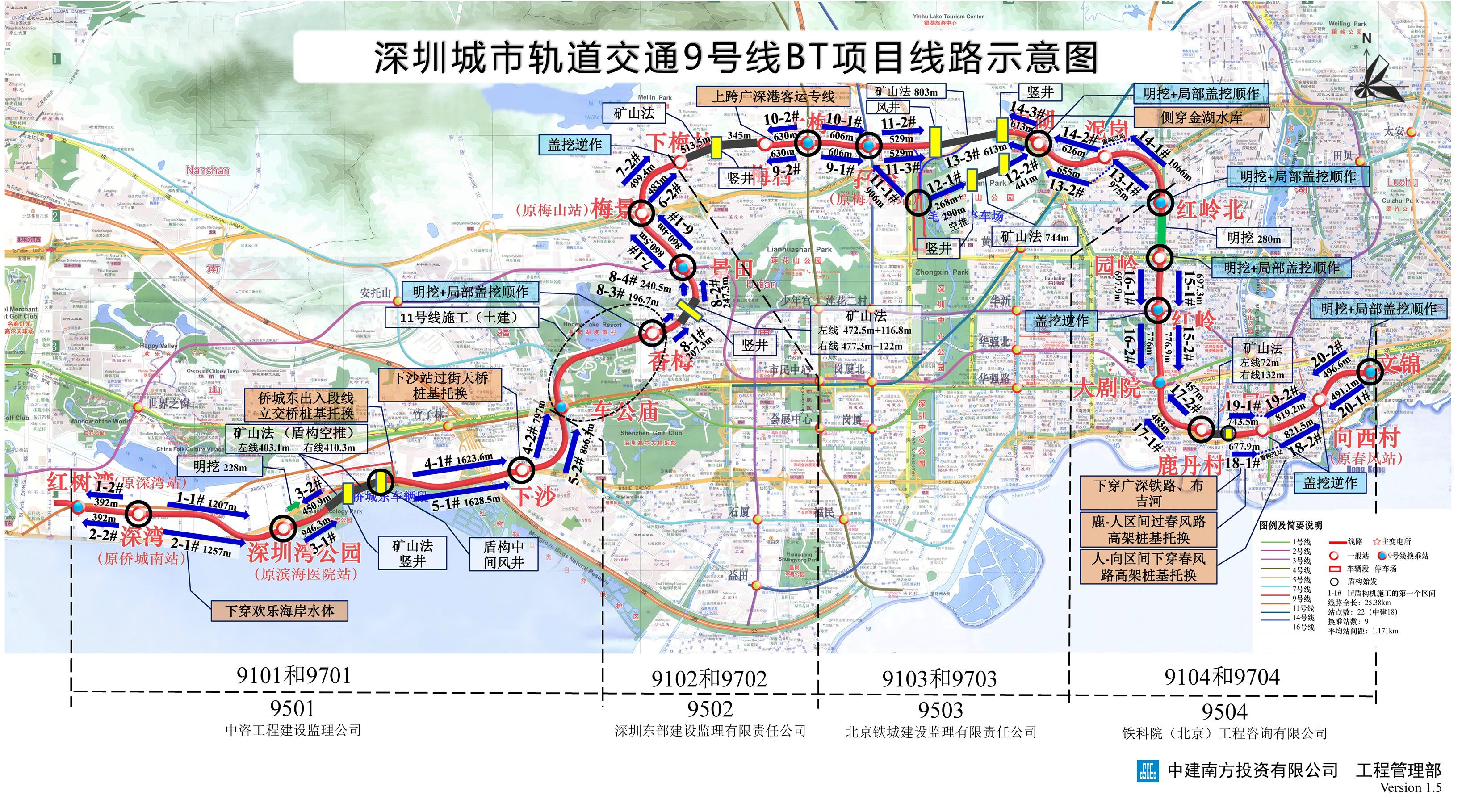 深圳地铁11号线，集地下、地上、空中、海上为一体