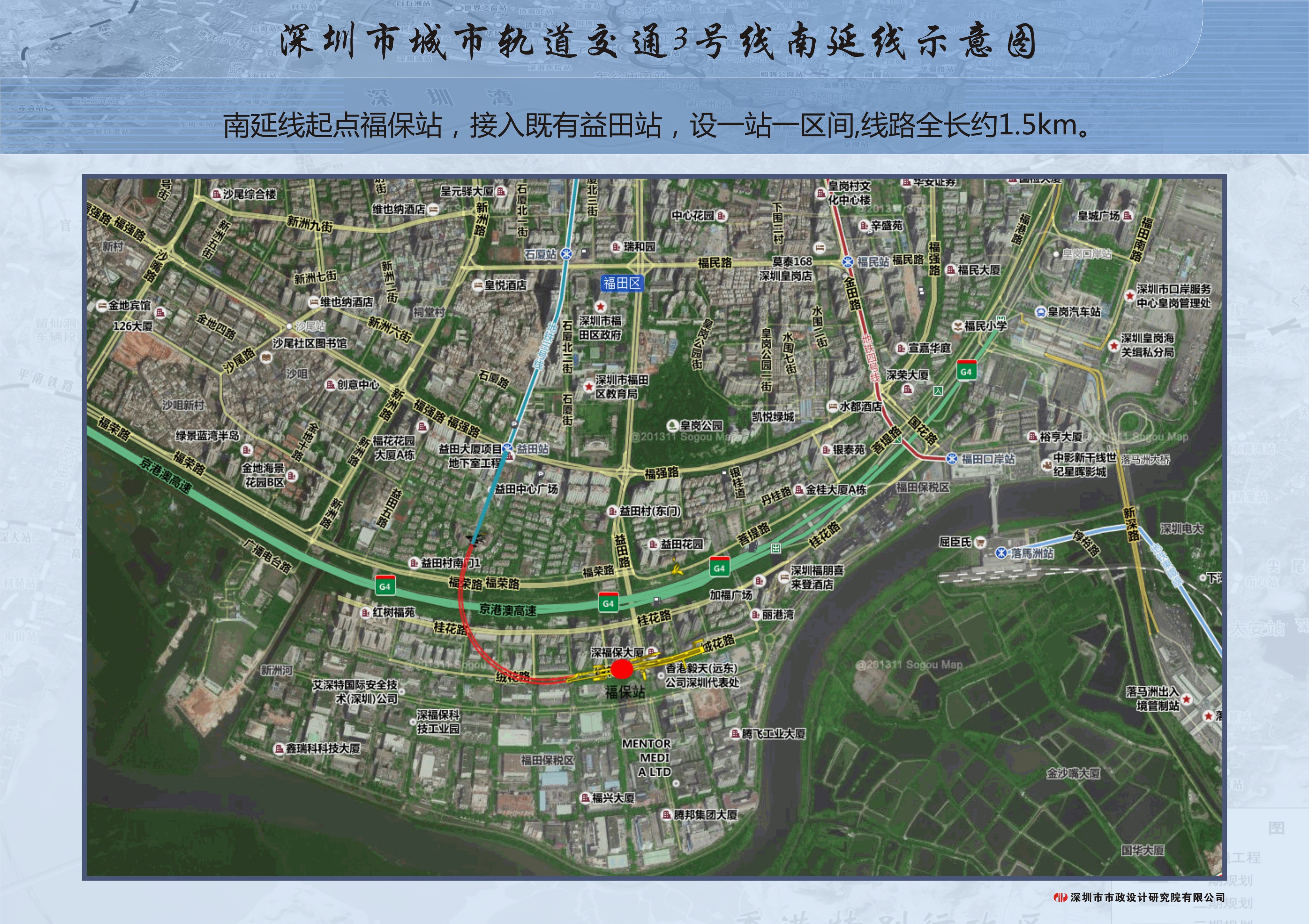 3号线南.jpg