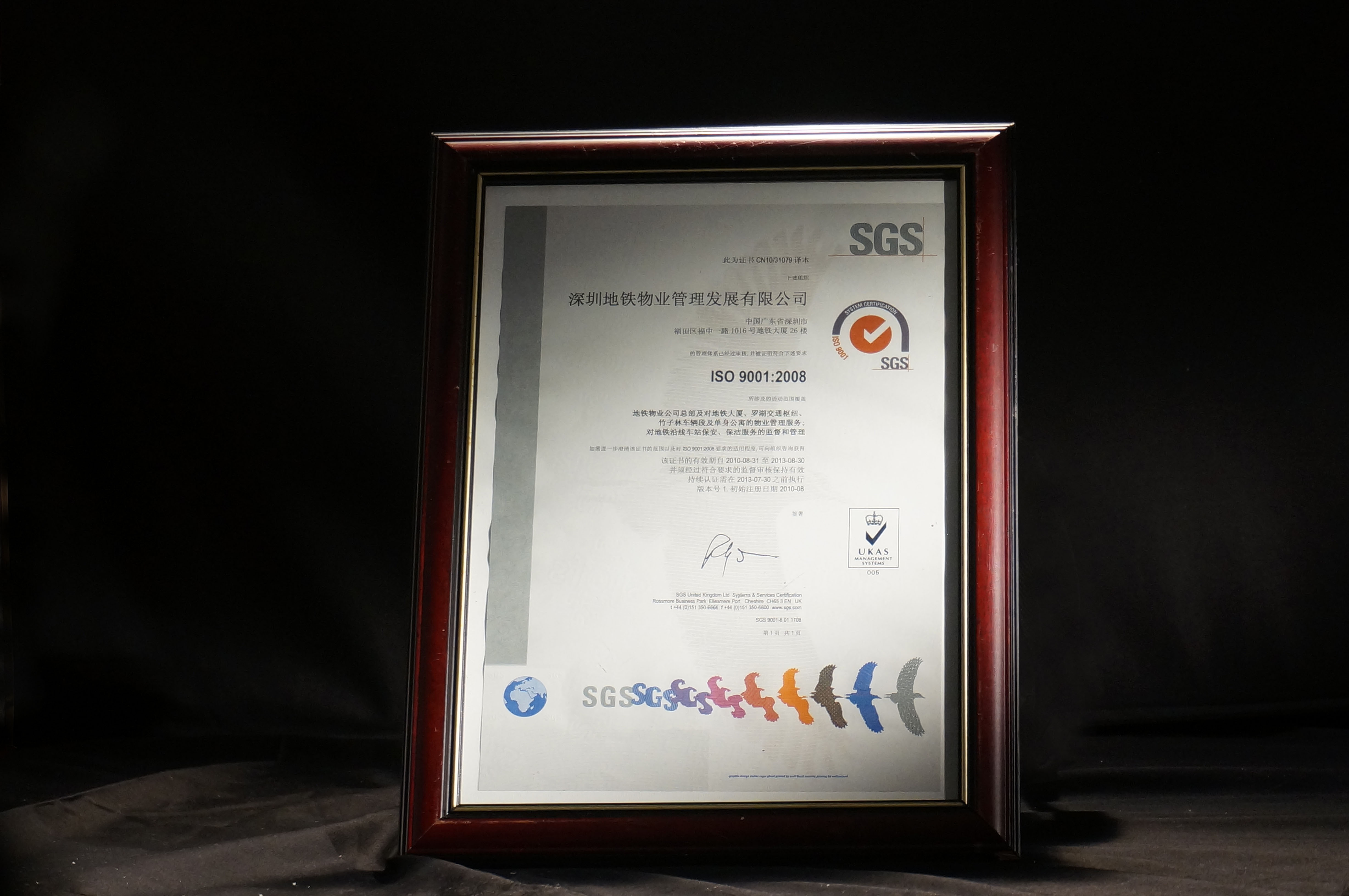 1584021125704070978.jpg 12 1 ISO9001、ISO14001、OHSAS18001三标一体化认证.jpg