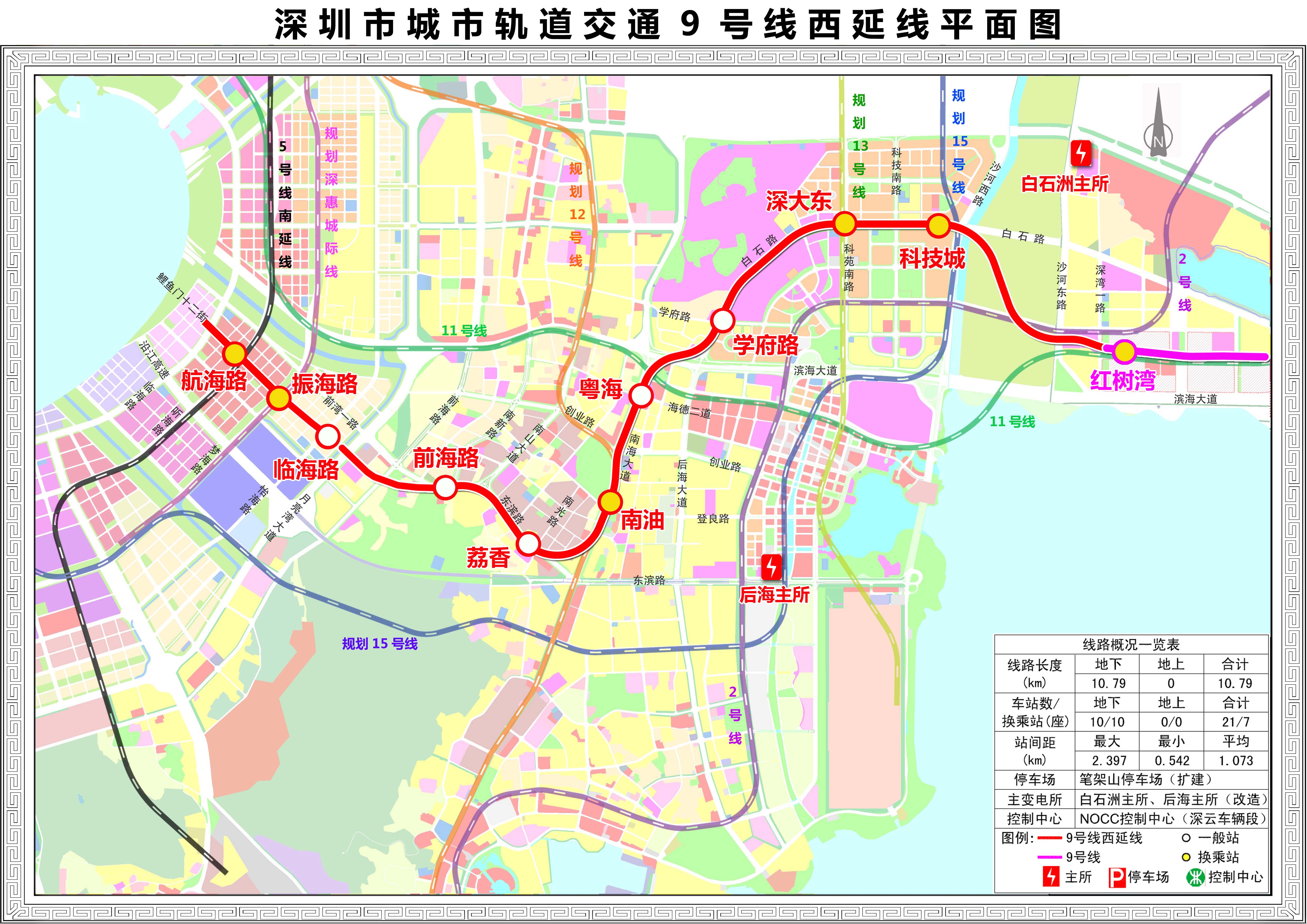 9号线.jpg