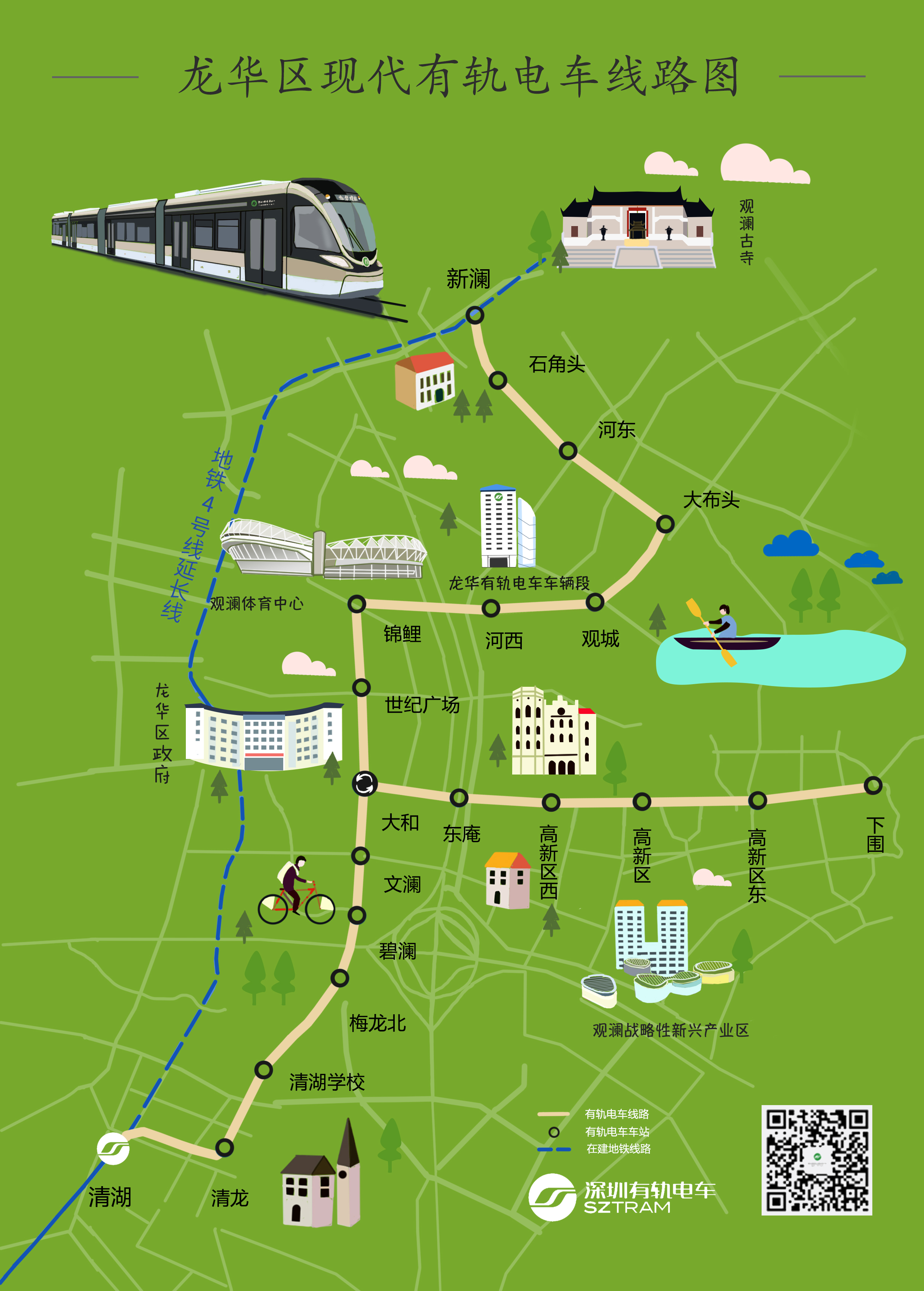 2线路图.jpg