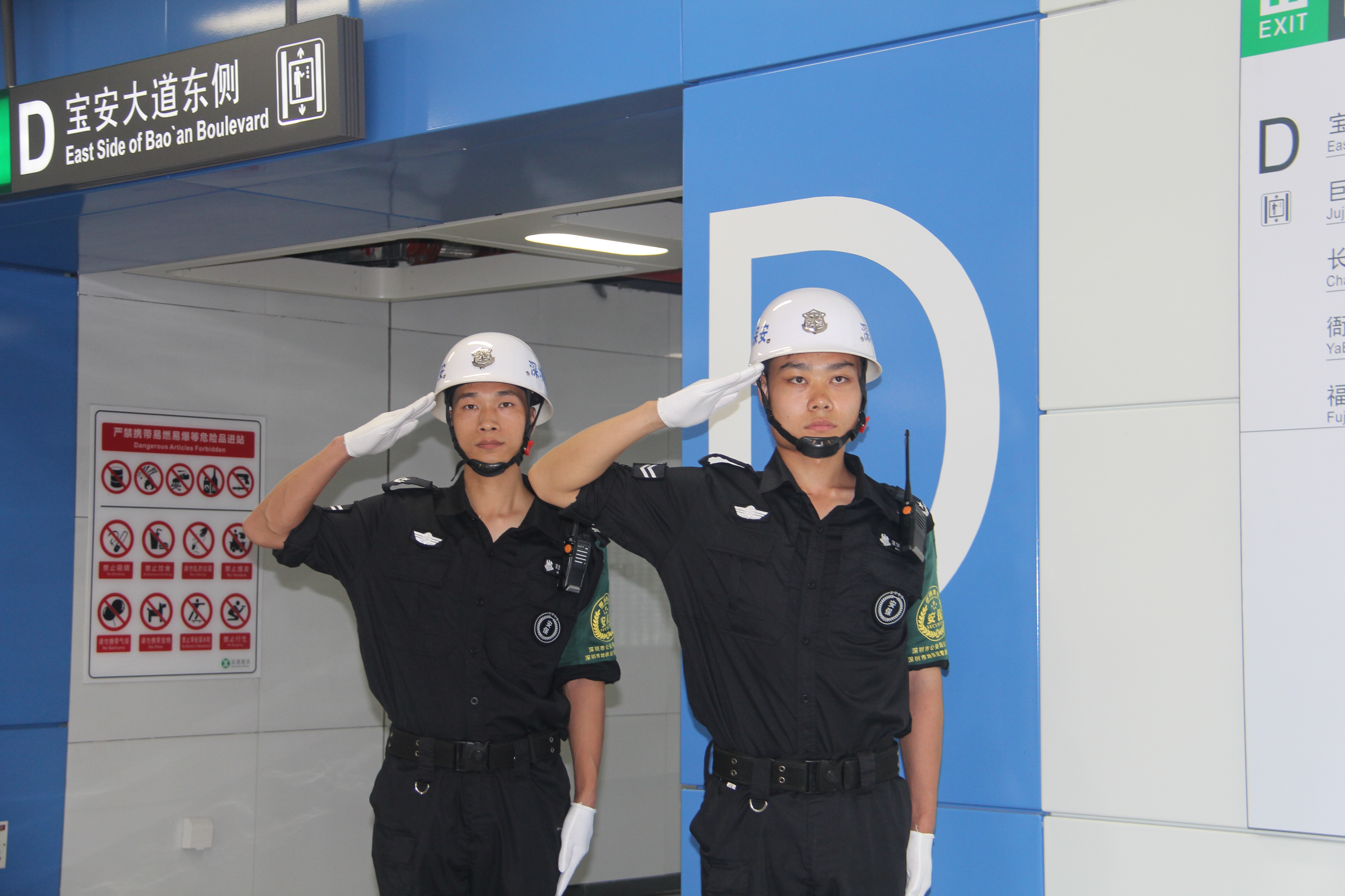 安保1.jpg