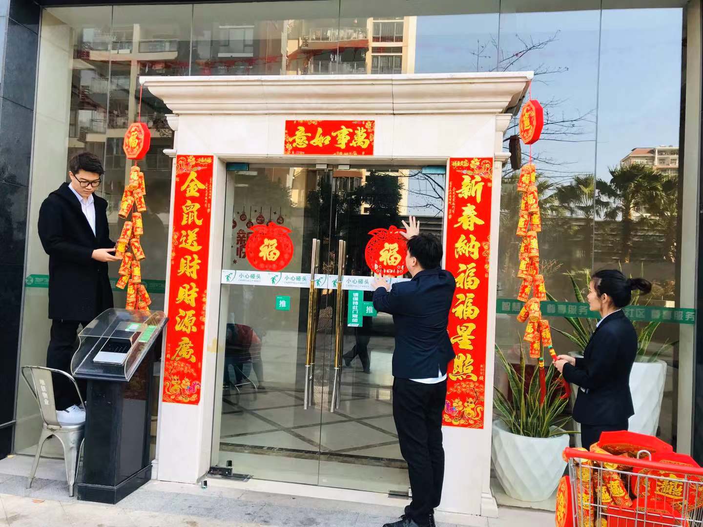 贴春联.jpg