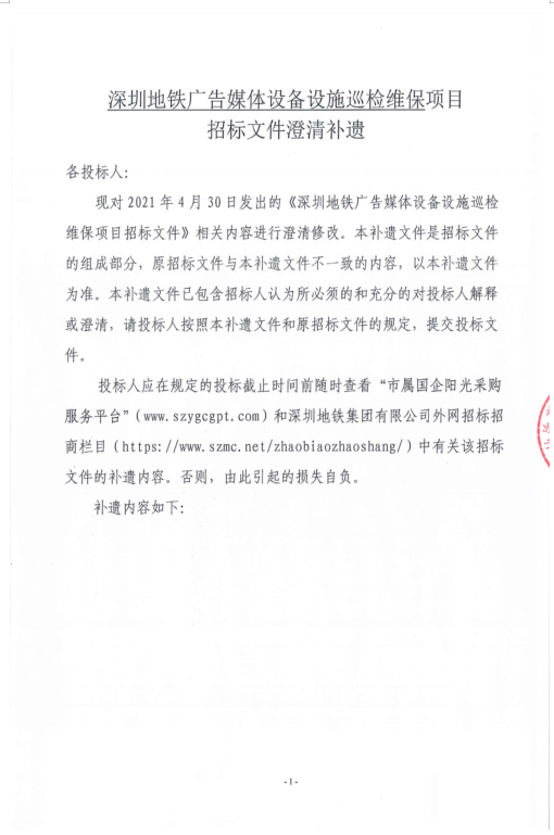 1621243697456012018.png 微信图片_20210517172529.png