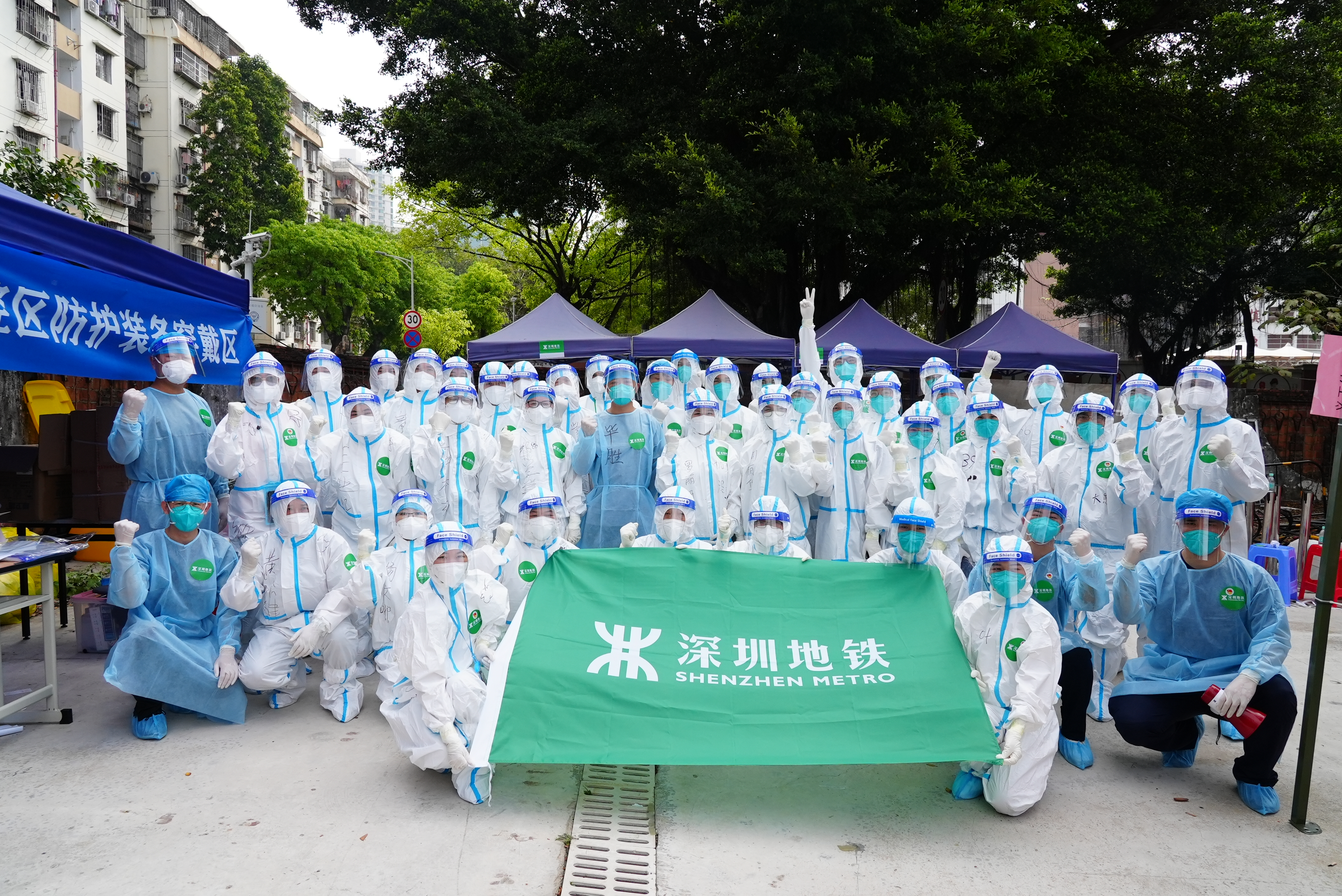 1647852481433088559.jpg “深铁蓝”变身抗疫“大白”守护社区防疫“前沿阵地”.jpg