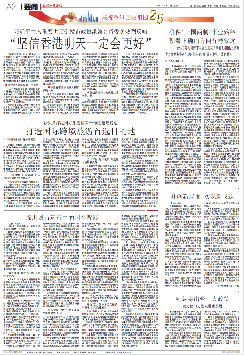微信图片_20221011110826.png