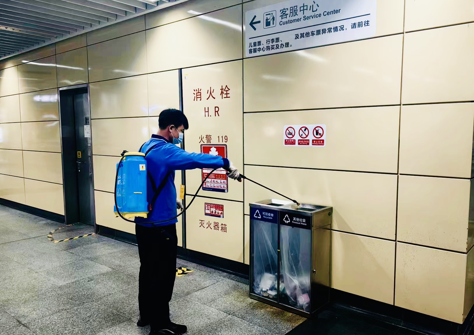 车站消杀.jpg