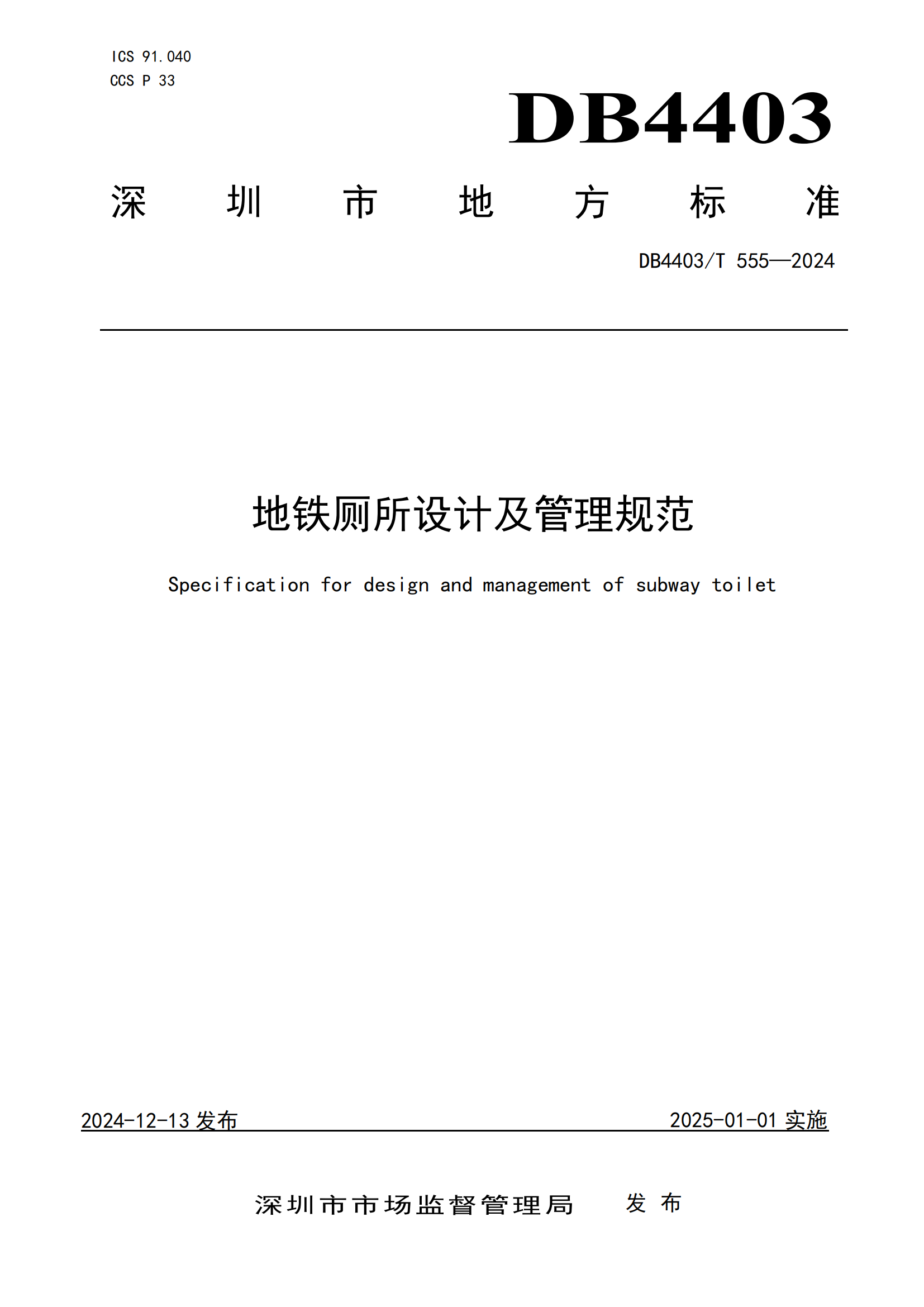 dd850e1b226ebeee31500c9ee225c36.png