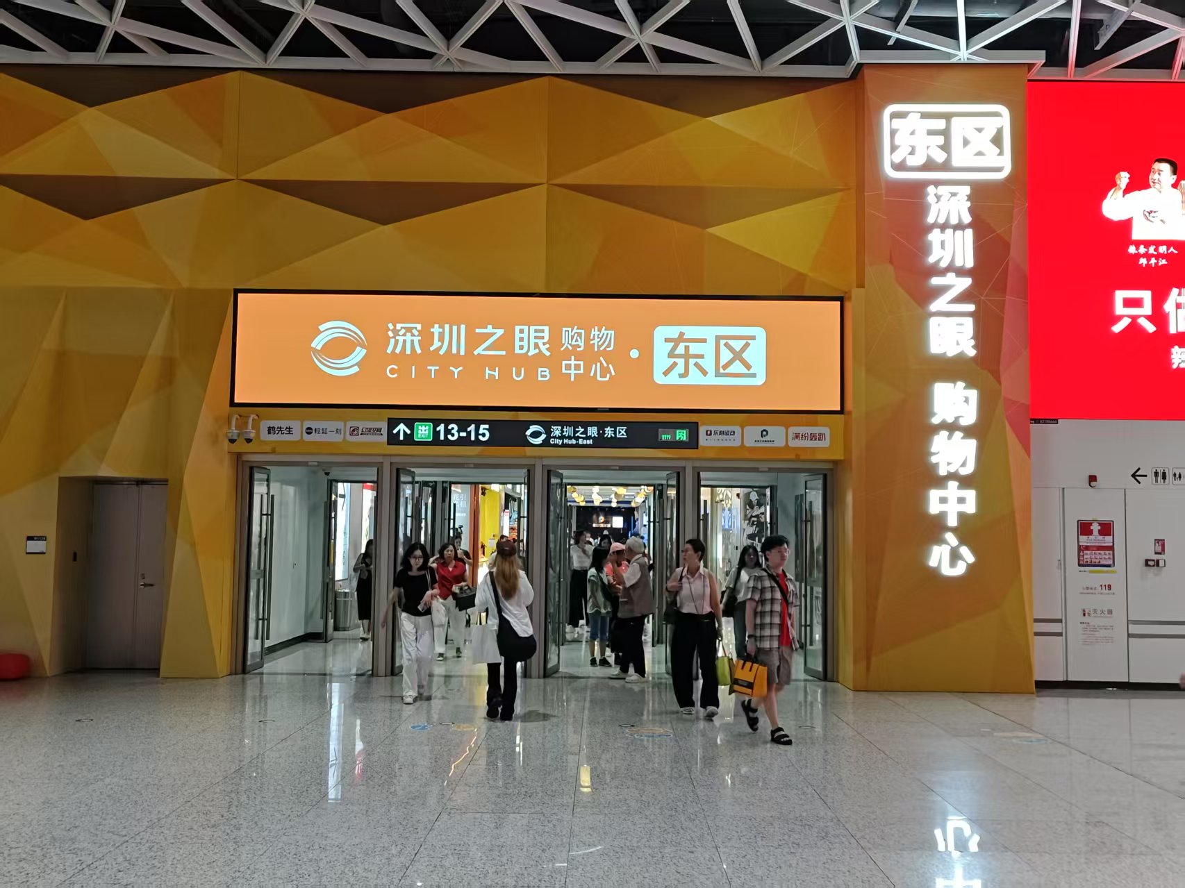 微信图片_2025-08-25_152345_098.jpg