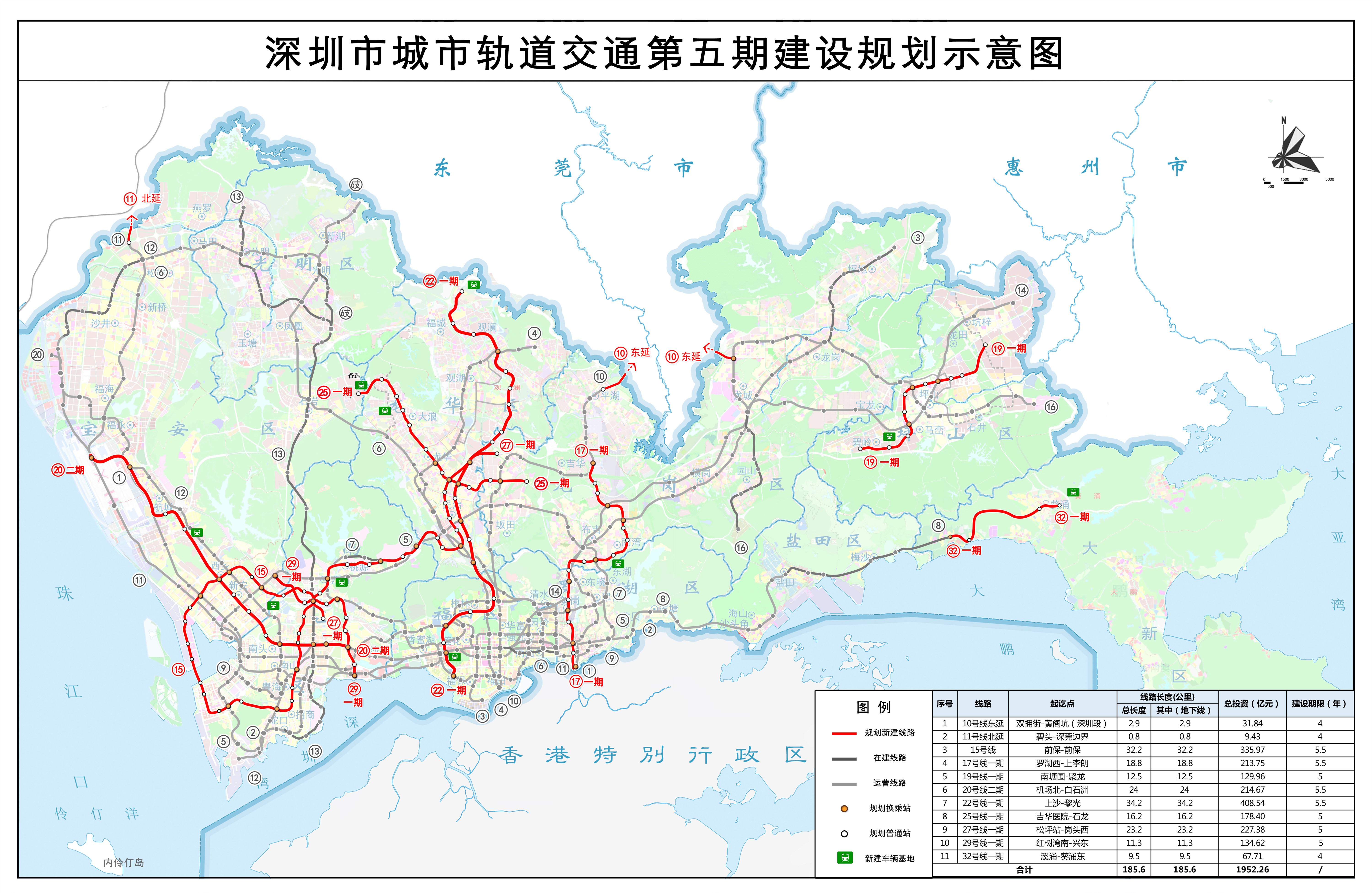 五期建设规划_副本.jpg