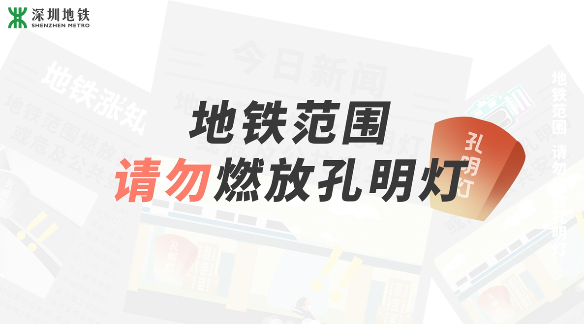 “燃灯”需谨慎