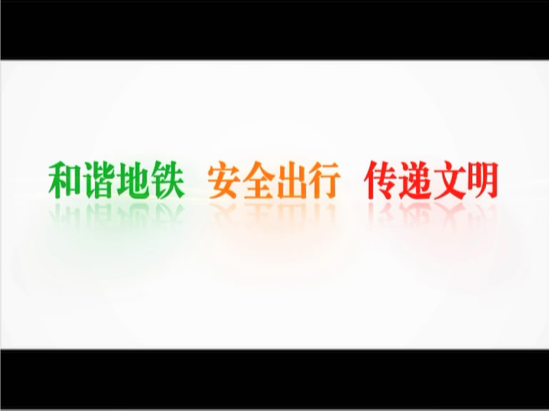 乘坐电扶梯